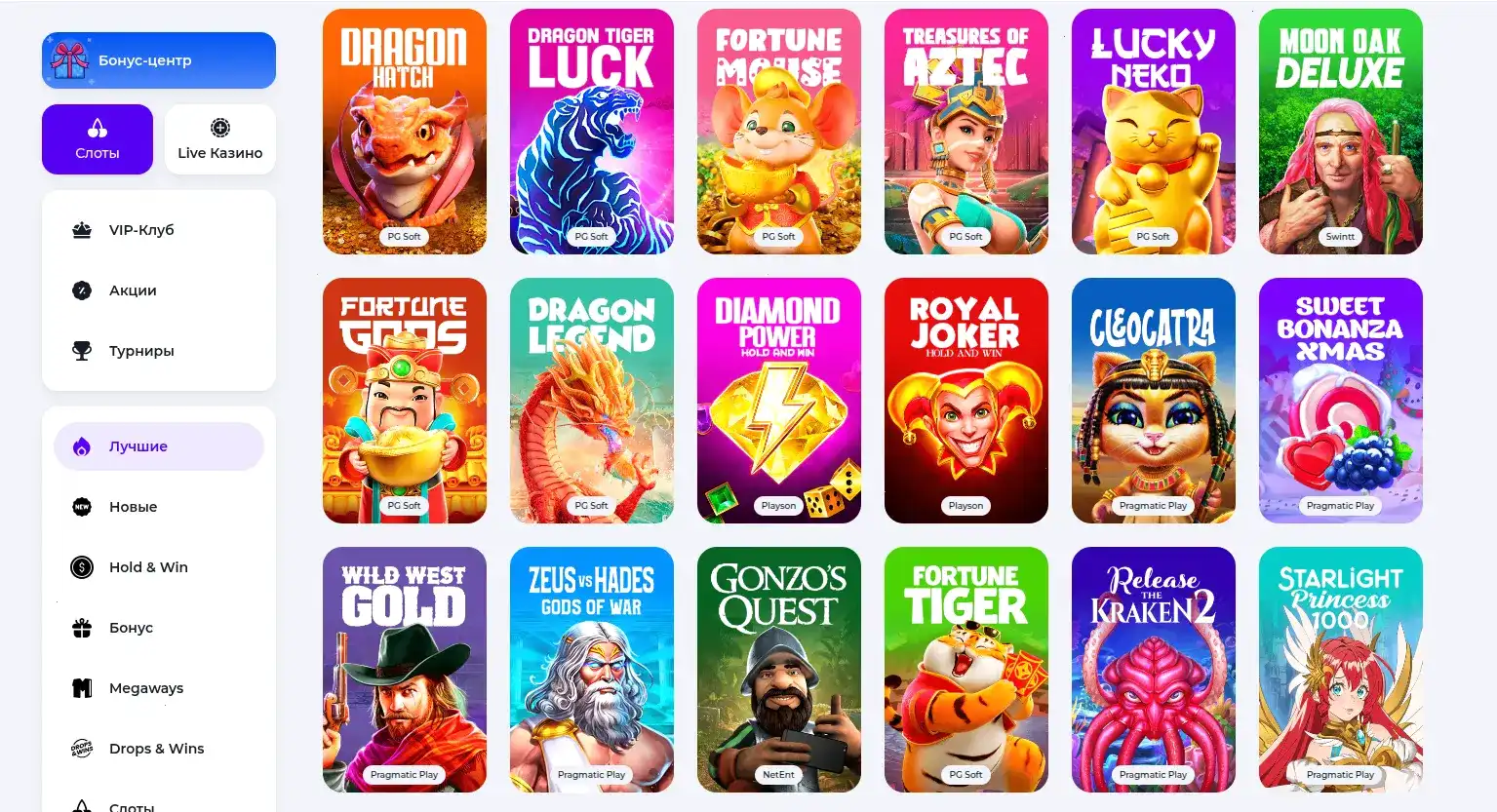 Игровой зал Тейкер казино с автоматами